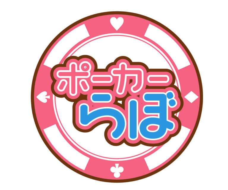ポーカーらぼロゴデザイン